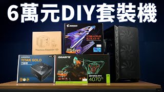 【Huan】 開箱一台要價6萬多的DIY套裝機 NVIDIAStudio [upl. by Dumanian143]