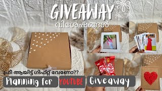 Hand made gifts give away😍ഫ്രീ ഗിഫ്റ്റ് 🎁 malayalam giveaway craftbusiness [upl. by Bradeord]