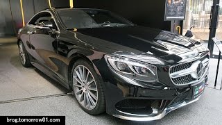 MercedesBenz S400 4Matic Coupe [upl. by Ivett]