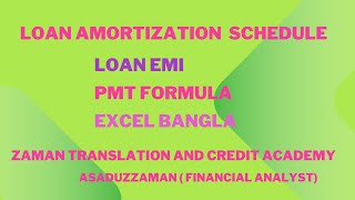 Loan amortization schedule  Loan EMI Calculation emi loanemi amortization [upl. by Trygve]