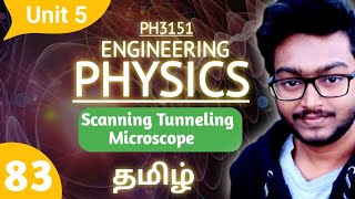 Scanning Tunneling Microscope in Tamil Engineering Physics Unit 5 Applied Quantum Physics PH3151 [upl. by Eslehc980]