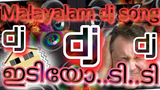 Malayalam dj remix songfully beat loadeduse subwoofer [upl. by Mandal]