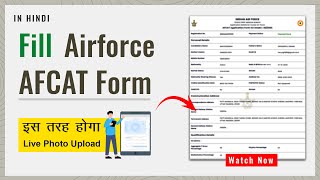 How to Fill AFCAT 022024 Online Form  Bhagat Singh Online Solution [upl. by Letty227]