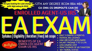 ENROLLED AGENT EXAM IRS US 2024 COURSE DETAILS FEES SYLLABUS JOBS IN TAMILenrolledagents eairsus [upl. by Cathie]