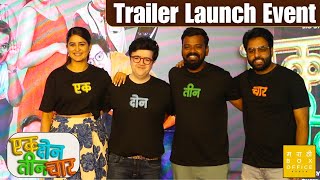 एक दोन तीन चार  Trailer Launch Event  Vaidehi Parshurami  Karan Sonawane  Nipun Dharmadhikari [upl. by Gnilyarg]