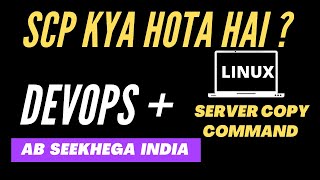 Server Copy scp vs wget command tutorial in hindi [upl. by Lladnarc102]