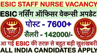 ESIC Nursing Officer RecruitmentESIC Staff Nurse Vacancyesic vacancy [upl. by Cathryn]