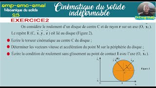 Mécanique du solide S3 exercice 2 [upl. by Philcox]