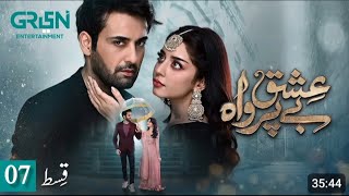 Ishq Beparwah Episode 07  Ishq Beparwah Episode 07 Teaser  Affan Waheed Alizeh Shah  hs taurus [upl. by Asset]