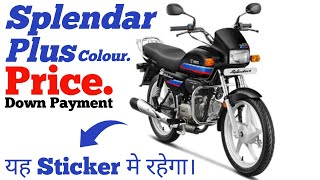 Splendor Plus Price On Road 💸 Splendor Plus Down Payment 2024 [upl. by Yttig]