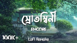 Encore  Srotoshini স্রোতস্বিনী Lofi RemakeLyrics Video [upl. by Yseulta]