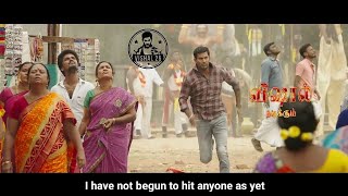 Sandakozhi Mass Theme BGM  Vishal  Yuvan Shankar Raja [upl. by Curhan]