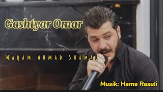 Gashtyar Omar maqam Ahmad Shamal Gashtyaromerofficial [upl. by Maurise27]