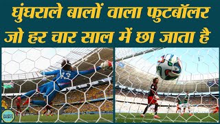 Guillermo Ochoa Best Save vs Brazil की कहानी जो फ़ैन्स को आज भी याद है  Neymar  2014 World Cup [upl. by Kristan]