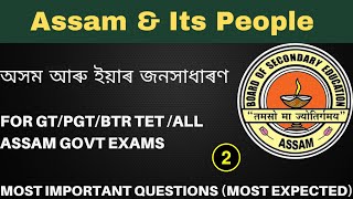 Assam and Its People For GTPGTBTR TET  Assam And Its People Questions Class 2 [upl. by Ennovyhc]