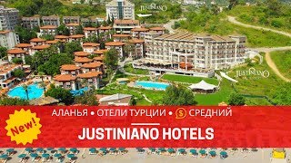 АЛАНЬЯ 2019 NEW ОТЕЛИ JUSTINIANO HOTELS 2019 ТУРЦИЯ [upl. by Betsey964]