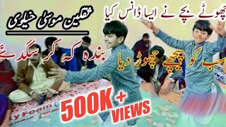 Sady Ujran Ty Singer  Singer Saqlain Musa Khelvi  Saqlain Musakhelvi Official [upl. by Cas]