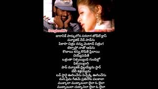 Mukkala mukabula telugusongs favouritebgm lovemusic love [upl. by Agate]