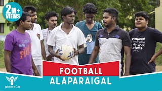 Football Alaparaigal  Nakkalites [upl. by Llednar444]