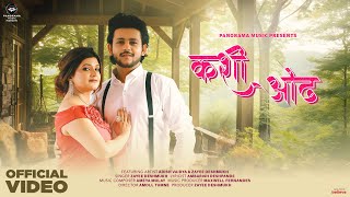 Kashi Odh  Official Video  Adish Vaidya Zayee Deshmukh  Ameya Mulay  Ambarish Deshpande [upl. by Fayola]