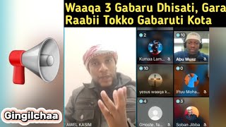 Gingilchaa Waaqa 3 Gabaru Dhisati Gara Raabii Tokko Gabaruti Kota  ustaz awel kasim [upl. by Yentrac]