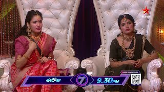 Bigg Boss Telugu 7 Promo 3  Day 64  Contestants Reveal Shocking Reasons for Elimination  Star Maa [upl. by Schroth]