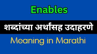 Enables Meaning In Marathi  Enables explained in Marathi [upl. by Ajet]