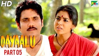 Dayaalu  New Hindi Dubbed Movie  Part 05  Nagarjuna Akkineni Naga Chaitanya Samantha Akkineni [upl. by Nivlam912]