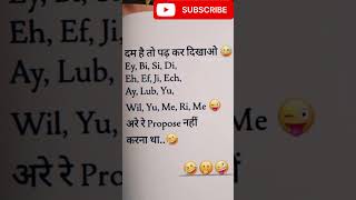 Haste😆😆 haste lot👍 pot kar dene wani 😆😆video💯 shortvideo [upl. by Calise]