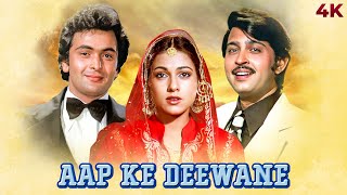 Aap Ke Deewane Full Hindi Movie 4K  Rishi Kapoor amp Tina Munim amp Rakesh Roshan  80s Romantic Movies [upl. by Adlanor]