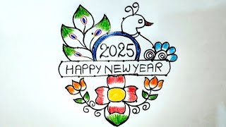 Happy New year muggulu 2025  new year special Rangoli design  peacock 🦚 Rangoli design video no 31 [upl. by Modnarb183]