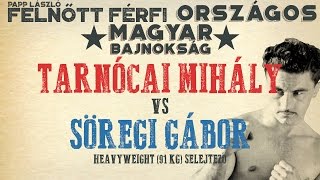 PAPP LÁSZLÓ  Felnőtt Férfi OB  Selejtező 1 nap 91kg  Tarnócai Mihály VS Söregi Gábor [upl. by Shien]