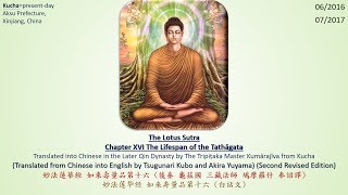 Lotus Sutra Ch16 The Lifespan of the Tathagata 1080P b [upl. by Bunce732]