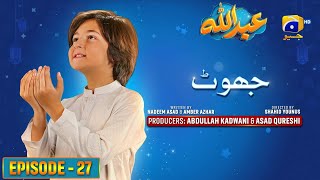 Abdullah Episode 27  Jhoot  Eng Sub Haroon Shahid  Sumbul Iqbal  18th April 2023 [upl. by Eisoj]