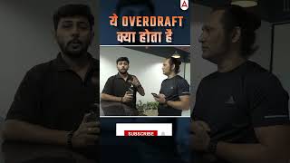 What is Overdraft overdraft draft bfsi skills bankingsector [upl. by Dianuj157]