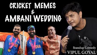 CRICKET MEMES amp AMBANI WEDDING  VIPUL GOYAL STANDUP COMEDY [upl. by Zweig]