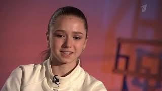 Kamila Valieva Rostelecom Interview [upl. by Anelys714]