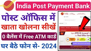 India post payment bank account opening online 2024  IPPB account opening online IPPB Account Open [upl. by Frum978]