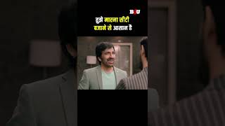 तुझे मारना सीटी बजाने से आसान है raviteja dhamaka b4ushorts [upl. by Ong]