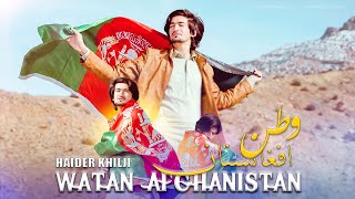 Pashto New Songs 2024  Watan Afghanistan  Official Music Video  Haider Khilji Pashto Songs 2024 [upl. by Malloch113]