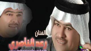 Raad AlNassry new 2010 رعد الناصري موال ونصلك [upl. by Norehc]