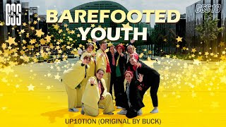 KPOP IN PUBLIC  ONE TAKE UP10TION  Barefooted Youth by GSS18 [upl. by Selestina]