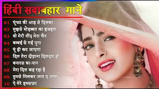 Hindi Gana🌹Sadabahar Song 💖हिंदी गाने 💔Purane Gane Mp3 💕Filmi Gaane अल्का याग्निक कुमार सानू गीत [upl. by Danie]