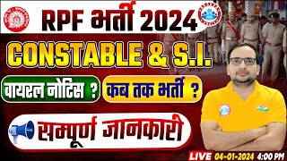 RPF Bharti 2024  RPF Constable amp SI Vacancy Update Viral Notice Info By Ankit Bhati Sir [upl. by Tamer]