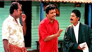 quotഞാൻ മണ്ടന്മാർക്ക് സംഘടന തുടങ്ങുന്നുണ്ട്quot Jagadeesh Comedy  Aalibabayum Aarara Kallanmarum [upl. by Jenne]