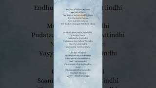 Chuttamalle ✨devara🎶Lyrics [upl. by Arvie]