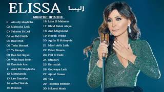 The Best of the Elissa 2018  اجمل اغاني اليسا من كل البومات 2018 [upl. by Bradski590]