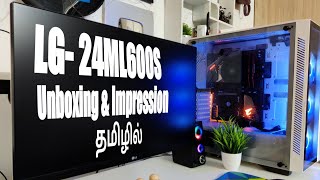 Best Monitor under 15000 for EditingGaming 🔥  பட்டைய கிளப்பும் LG 24ML600S in Tamil [upl. by Fitzhugh89]