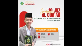 Ujian Semaan Al Quran 10 Juz [upl. by Aened]