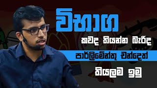 AL කල් යයි ද  Amila dasanayake  chemistry  AL exam [upl. by Christoffer]